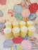 画像1: Starley Flex Spice Bottle set Cream (1)