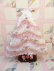 画像1: Knit Christmas Tree Wall deco (1)