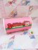 画像1: Jumbo Bubblicious Coin bank (1)