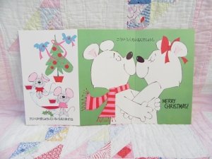 画像3: Christmas Card 120