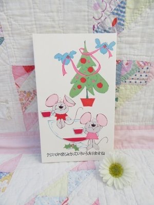 画像1: Christmas Card 120