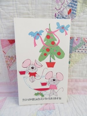 画像2: Christmas Card 120