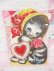 画像2: Valentine Card 5 (2)