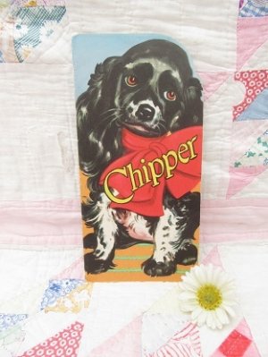 画像1: Chipper