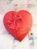 画像1: To my Valentine Candy Box B (1)