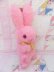 画像4: Fluffy Stand Bunny Pink