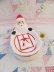 画像1: Santa Claus Trinket Dish (1)