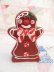 画像4: Ginger Bread Man S&P