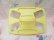 画像4: Nursery Plastic Jar Set Yellow