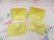 画像9: Nursery Plastic Jar Set Yellow