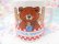 画像8: Little Dipper Mug