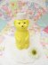 画像1: Yellow Bear Powder Bottle (1)