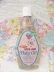 画像2: Crib Age Baby Oil