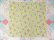 画像2: Pastel Animal Cotton Yellow (2)