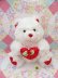 画像1: Jumbo Valentine White Bear  (1)