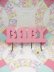 画像1: BABY Wall Hook Pink (1)