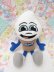 画像2: Culver’s Scoopie Plush