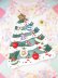 画像1: Christmas Tree Plate L (1)