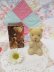 画像1: AVON Fuzzy Bear Cologne (1)