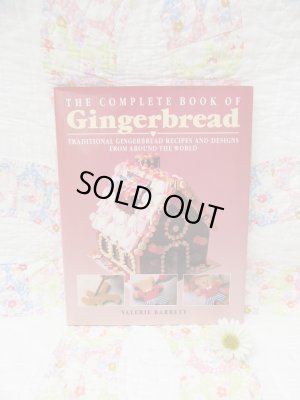 画像1: The Complete Book Gingerbread