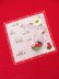 画像1: Christmas Hanky 60 (1)