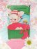 画像1: Christmas Card 197 (1)