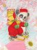 画像1: Christmas Card 182 (1)