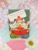 画像1: Christmas Card 178 (1)