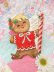 画像1: ChristmasCard 162 (1)