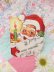 画像1: Christmas Card 164 (1)