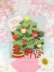 画像1: Christmas Card 172 (1)