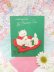 画像1: Christmas Card 179 (1)