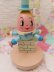 画像5: Humpty Dumpty Nursery Lamp