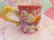 画像4: Merry-go-round Museum Mug