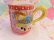 画像2: Merry-go-round Museum Mug