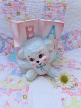 Baby Box&Bear Planter