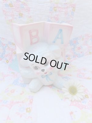 画像1: Baby Box&Bear Planter