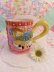 画像1: Merry-go-round Museum Mug (1)