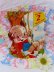 画像1: Card 631 (1)