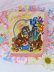 画像1: Card 628 (1)