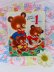 画像1: Card 637 (1)