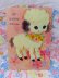 画像2: Card 641 (2)