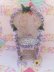 画像1: Wicker Doll Peacock Chair Blue (1)