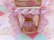 画像7: Wicker Doll Peacock Chair Pink