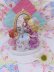 画像1: Sister Beat Friend Figurine (1)