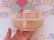 画像8: Plastic Sewing Round Caddy pink