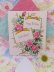 画像1: Card 688 (1)