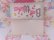 画像4: Card 678 (4)