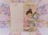 画像4: Card 685 (4)