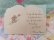 画像3: Card 664 (3)